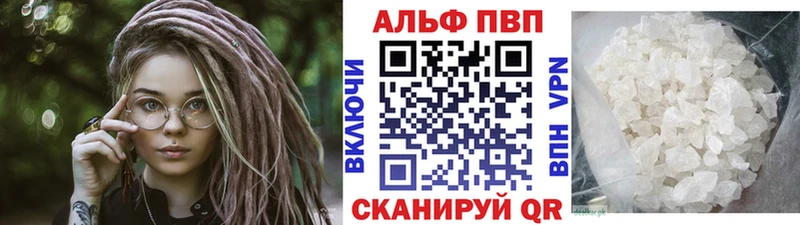Купить где Алексин А ПВП мука