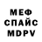 Героин хмурый Ruben Madueno