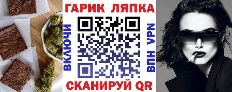 Купить где  Алексин  Печенье с ТГК конопля 