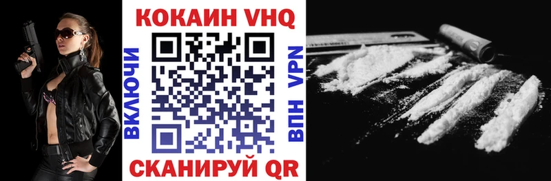 Кокаин 97% Купить закладки Алексин