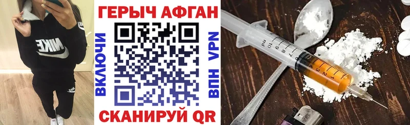 ГЕРОИН гречка Купить где Алексин