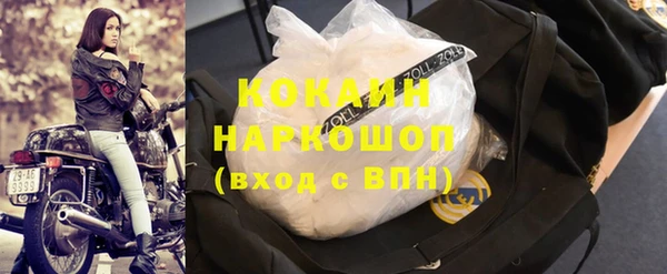СК Волоколамск