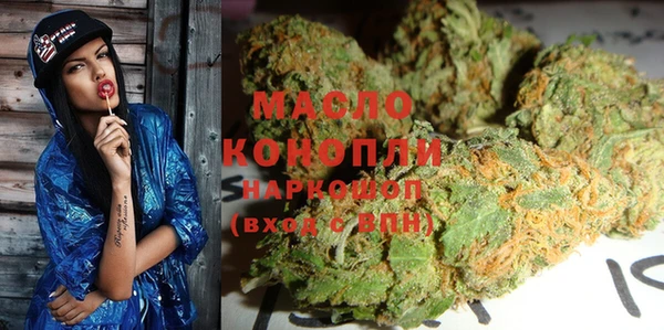 мефедрон VHQ Волосово