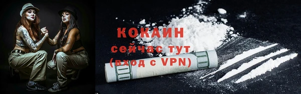 кокаин колумбия Верея
