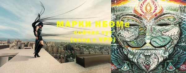 мефедрон VHQ Волосово