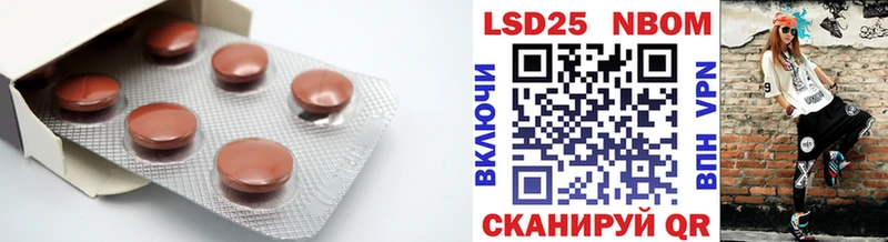 Купить  Алексин  LSD-25 экстази кислота 