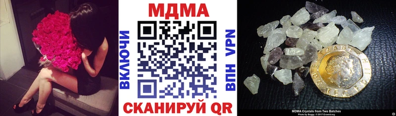 МДМА Molly  Купить  Алексин 
