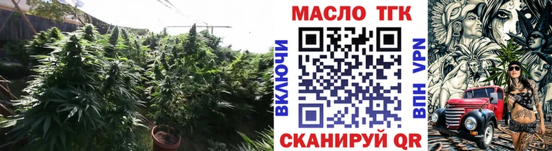 Купить где  Алексин  Дистиллят ТГК THC oil 