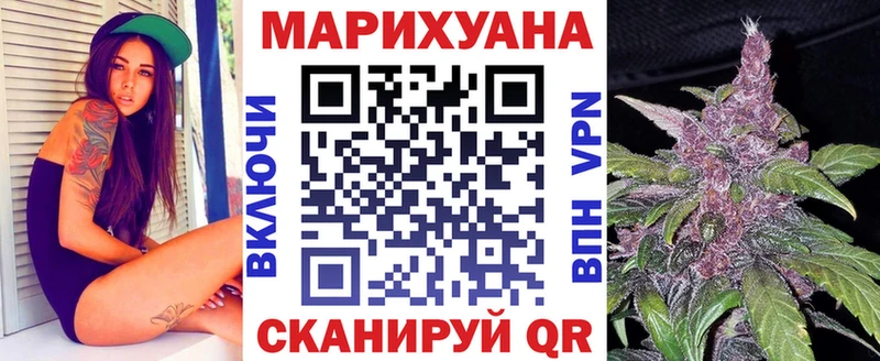 Марихуана MAZAR  Купить  Алексин 
