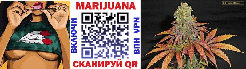 Канабис план Алексин